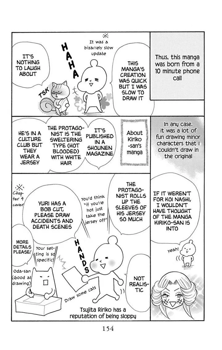 Koi Nashi Ai Nashi Chapter 16 page 10