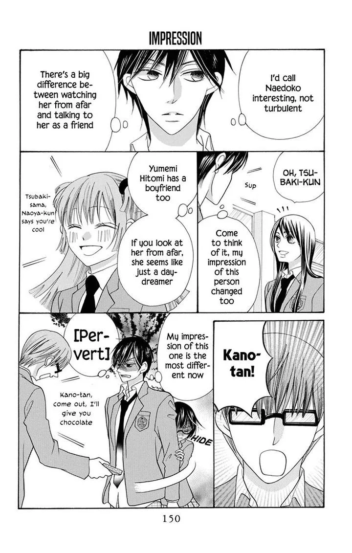 Koi Nashi Ai Nashi Chapter 16 page 6
