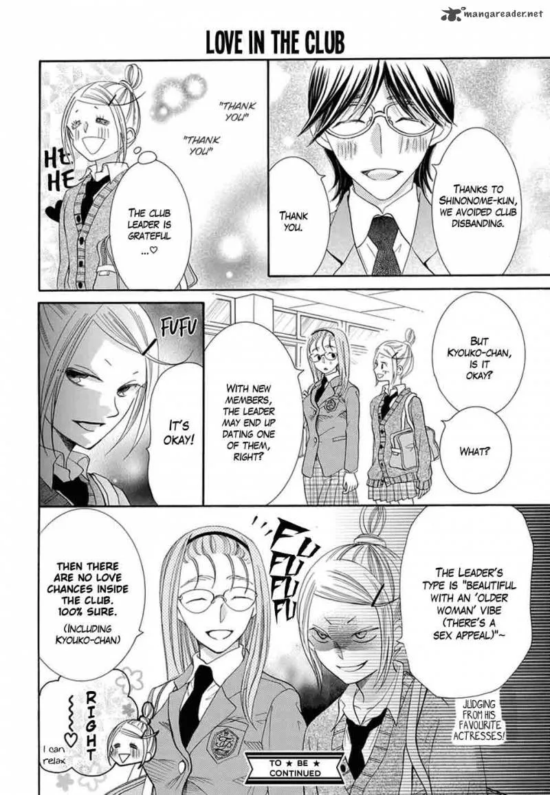 Koi Nashi Ai Nashi Chapter 2 page 12