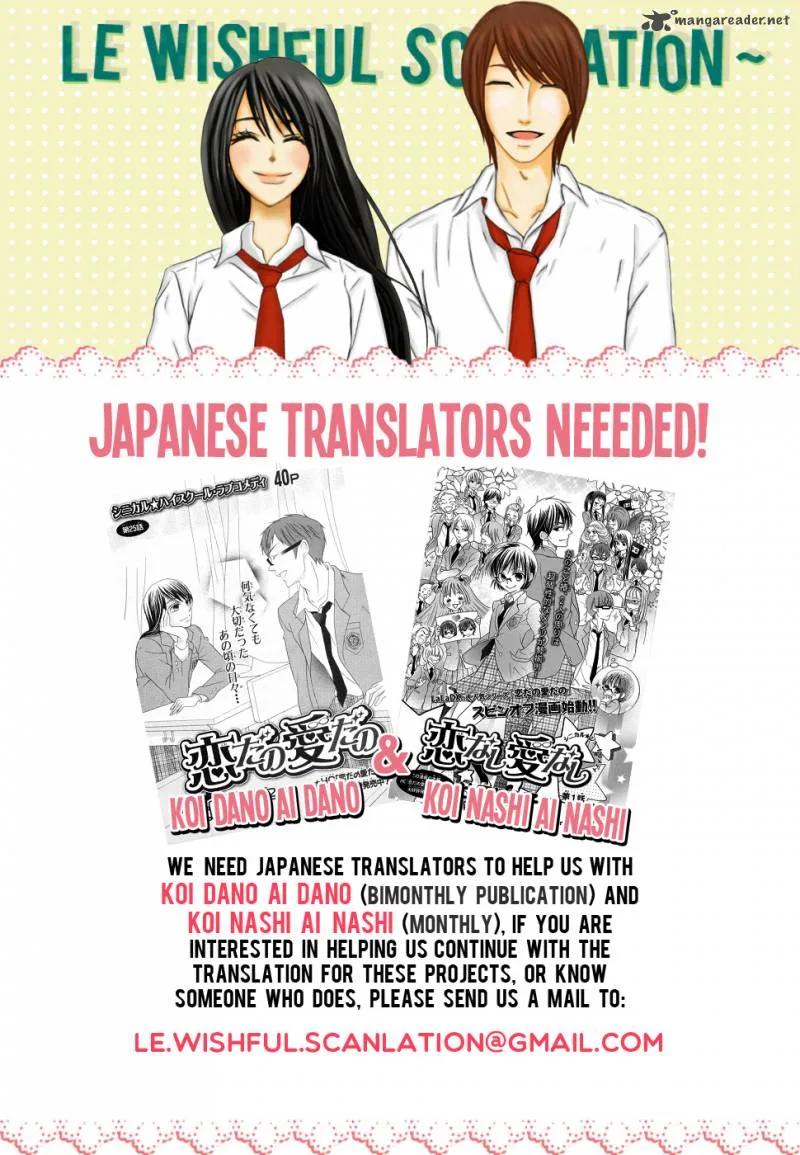 Koi Nashi Ai Nashi Chapter 2 page 13
