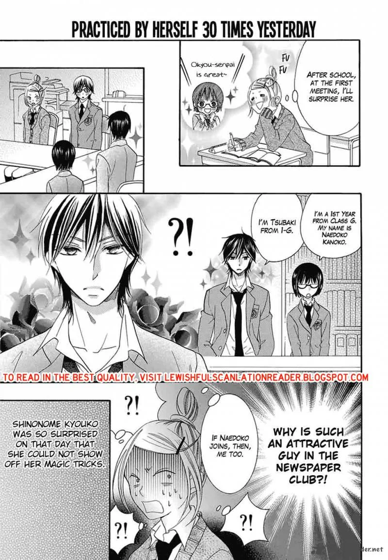 Koi Nashi Ai Nashi Chapter 2 page 8