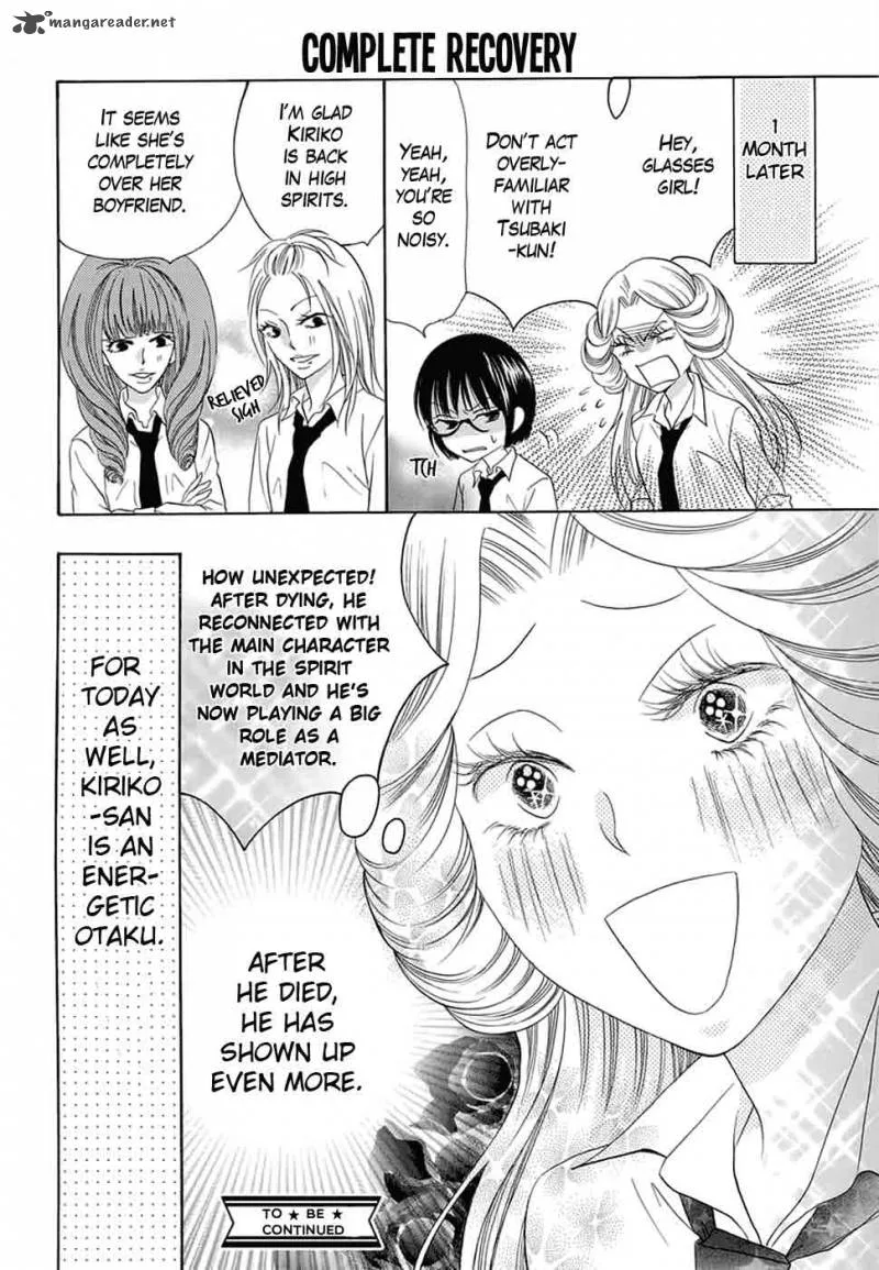 Koi Nashi Ai Nashi Chapter 4 page 10