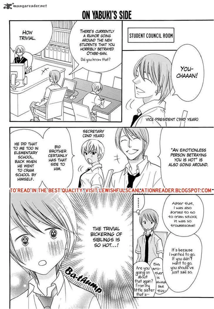 Koi Nashi Ai Nashi Chapter 5 page 5