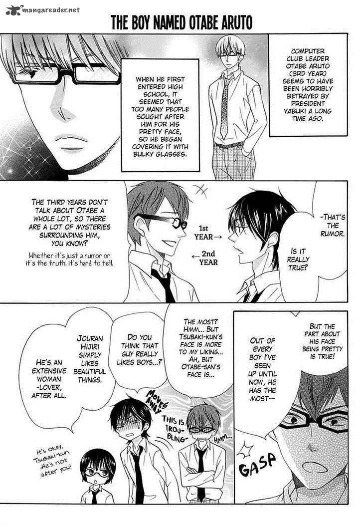 Koi Nashi Ai Nashi Chapter 5 page 4