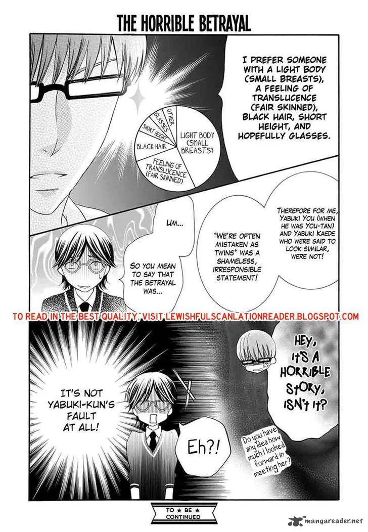 Koi Nashi Ai Nashi Chapter 5 page 9