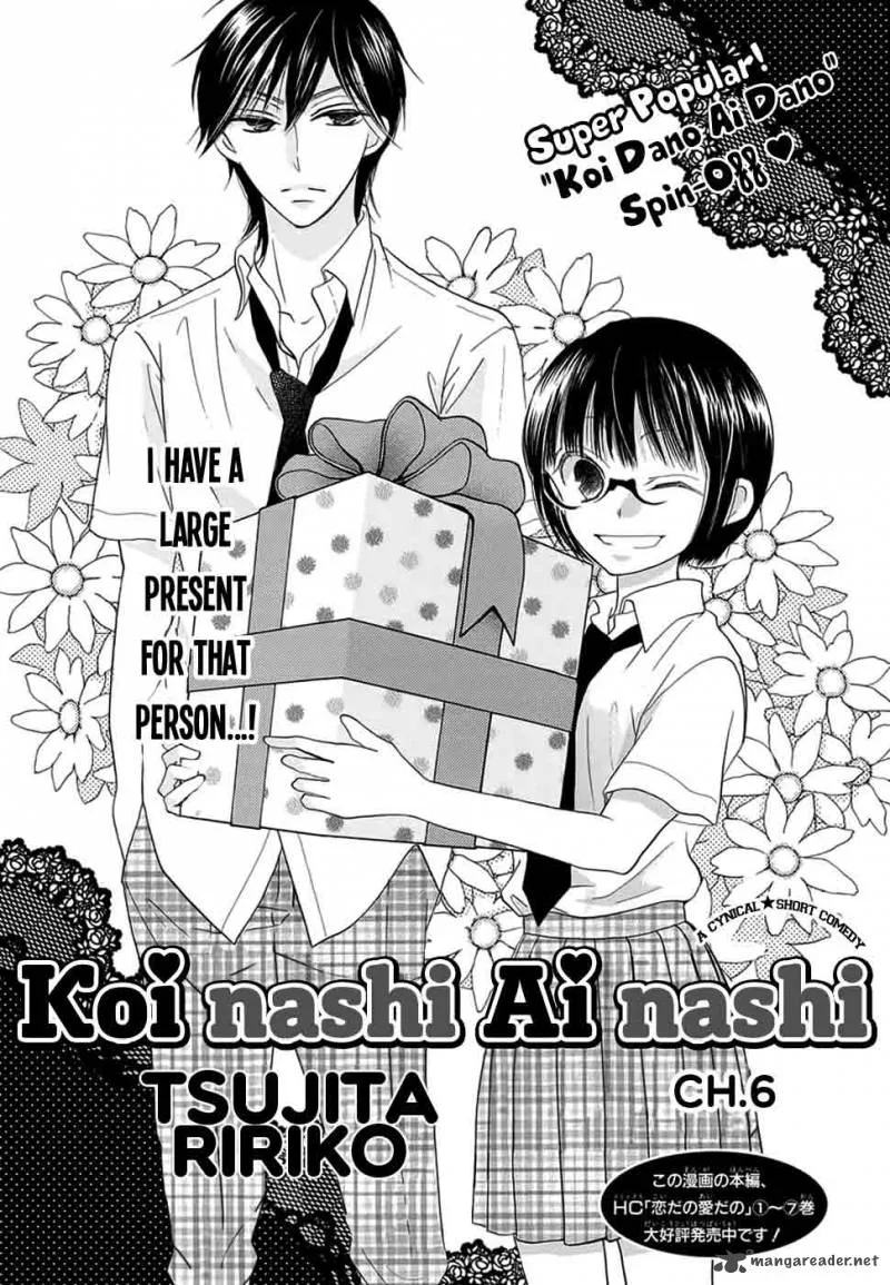 Koi Nashi Ai Nashi Chapter 6 page 4