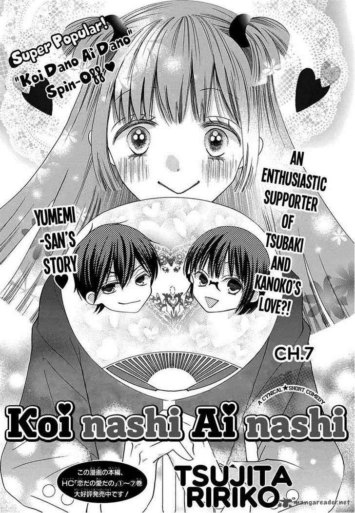 Koi Nashi Ai Nashi Chapter 7 page 3