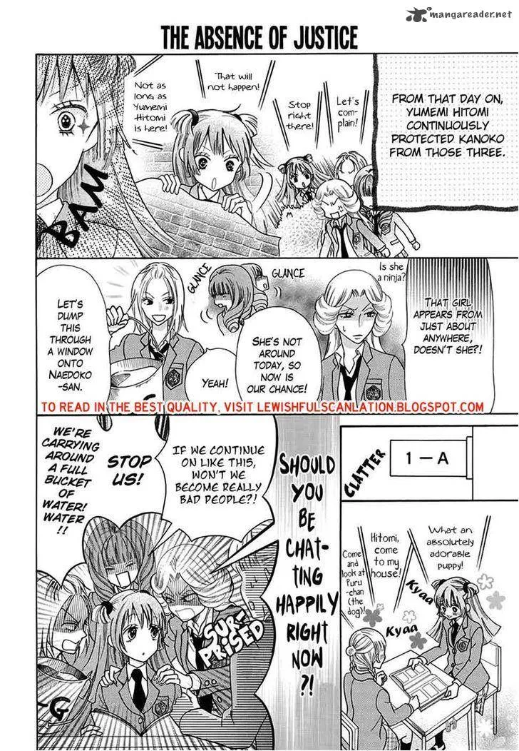 Koi Nashi Ai Nashi Chapter 7 page 8