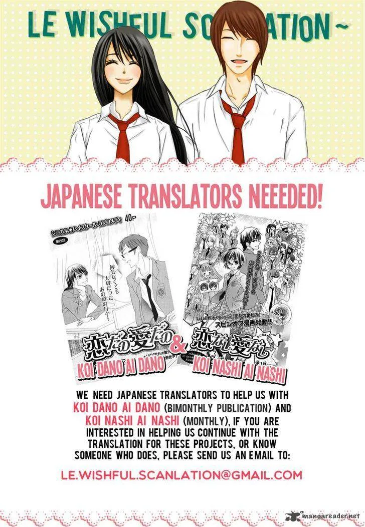 Koi Nashi Ai Nashi Chapter 7 page 11