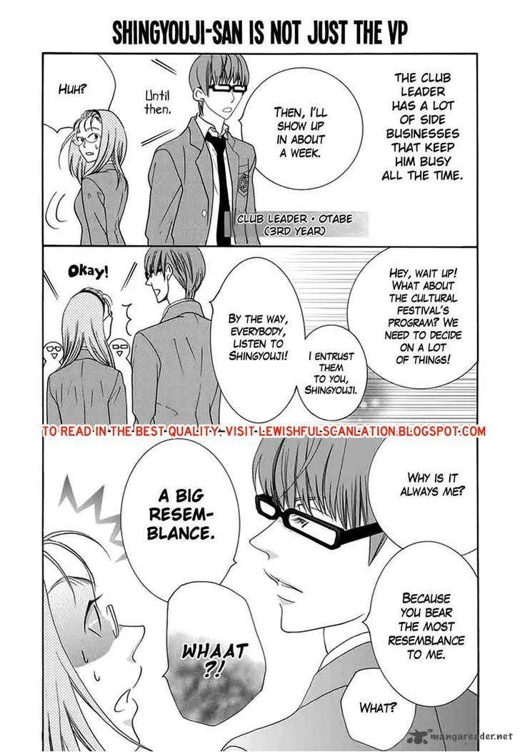 Koi Nashi Ai Nashi Chapter 8 page 6