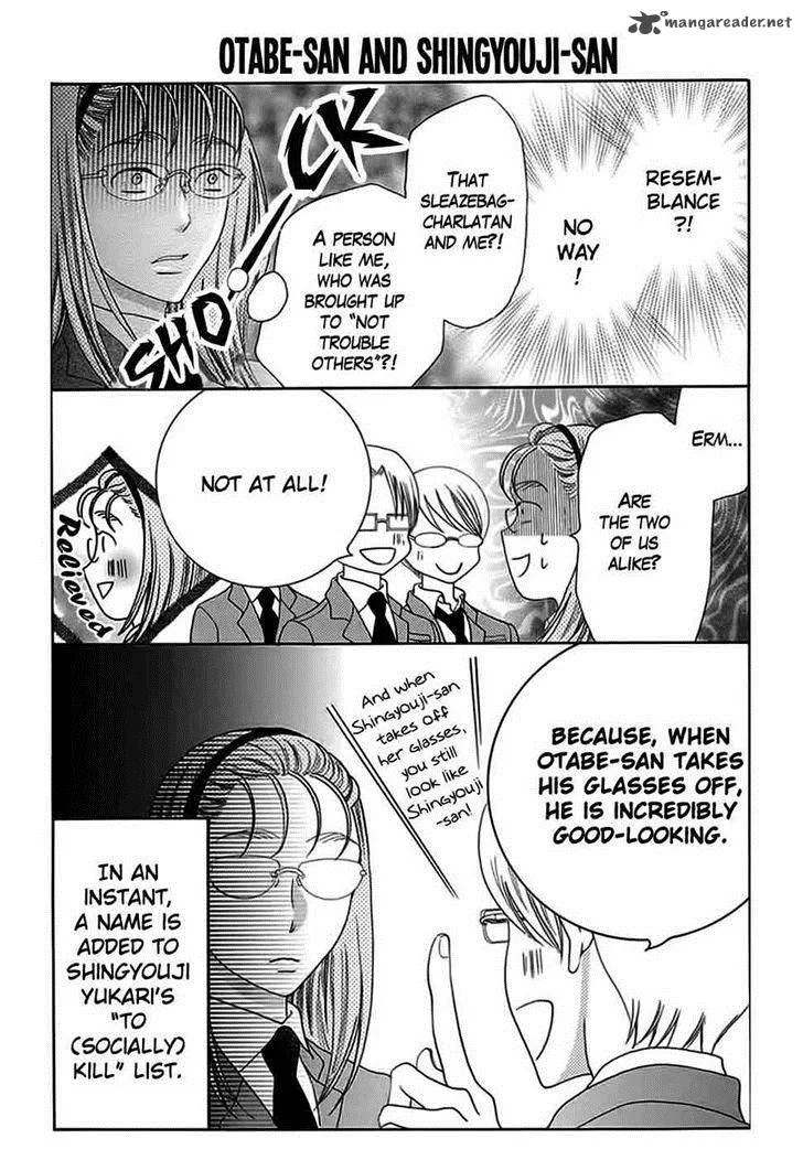 Koi Nashi Ai Nashi Chapter 8 page 7