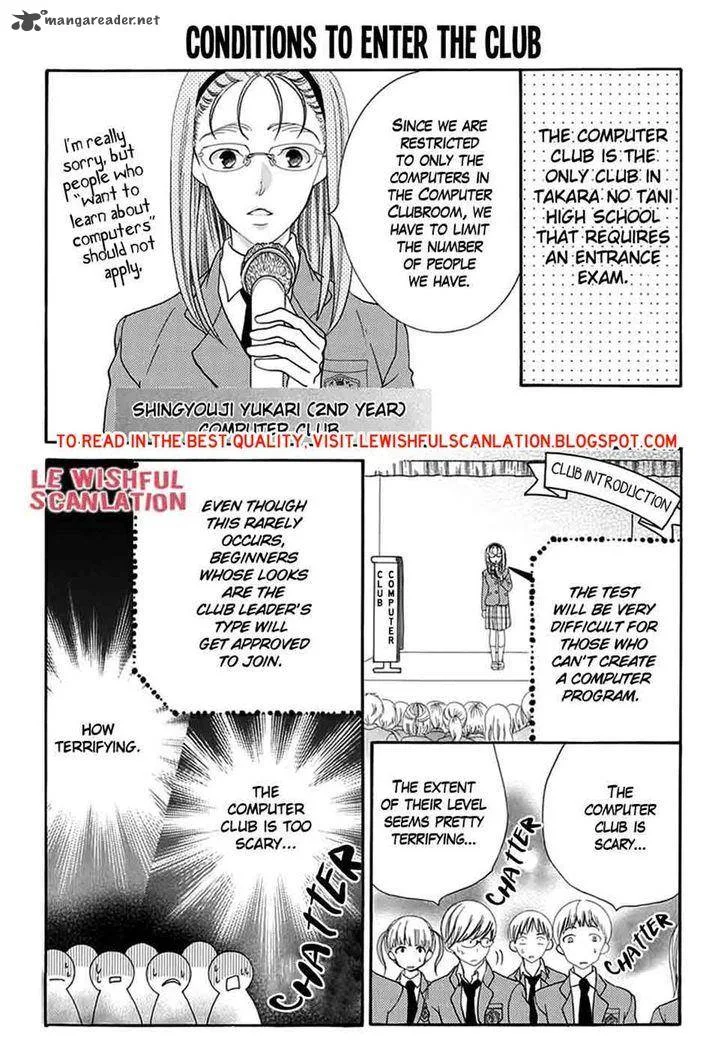 Koi Nashi Ai Nashi Chapter 8 page 4
