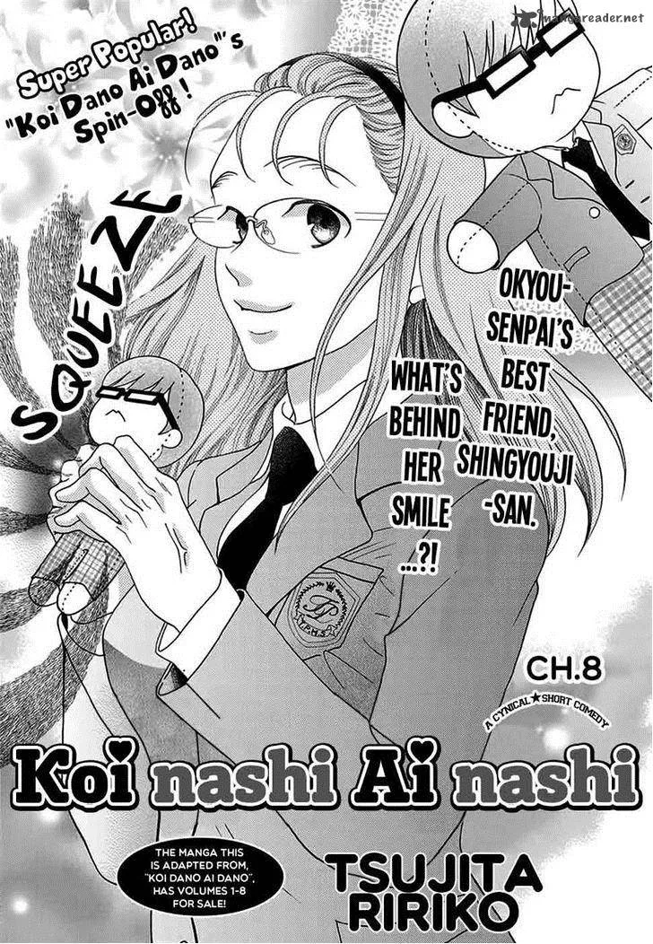 Koi Nashi Ai Nashi Chapter 8 page 3