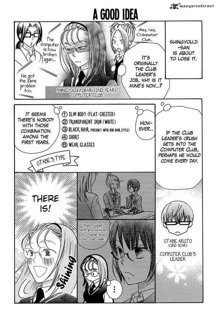 Koi Nashi Ai Nashi Chapter 9 page 4