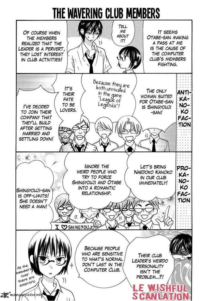Koi Nashi Ai Nashi Chapter 9 page 8