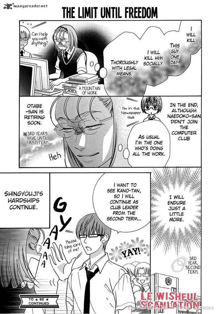 Koi Nashi Ai Nashi Chapter 9 page 11