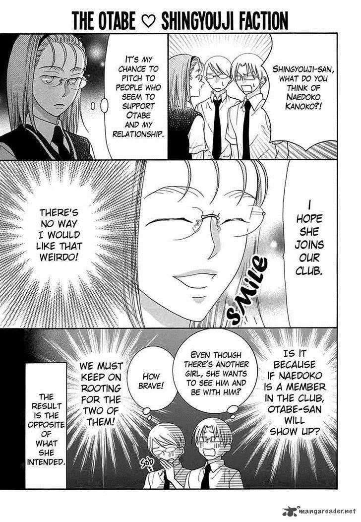 Koi Nashi Ai Nashi Chapter 9 page 9