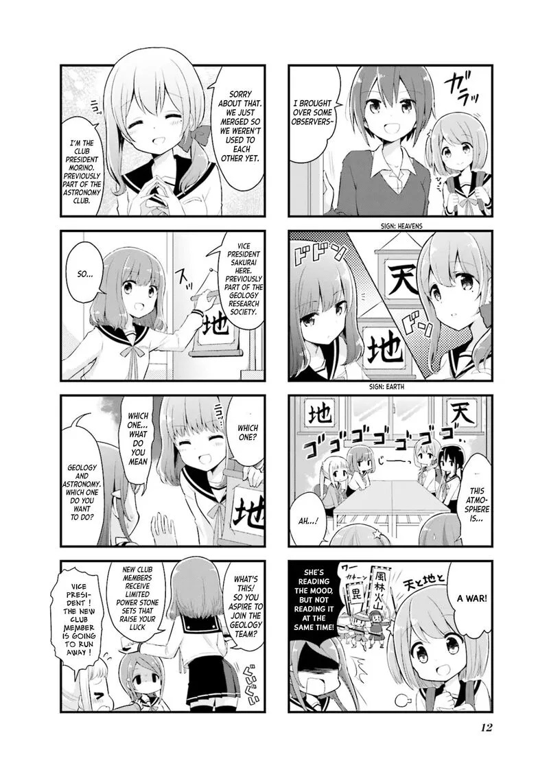 Koi suru Asteroid Chapter 1 page 5