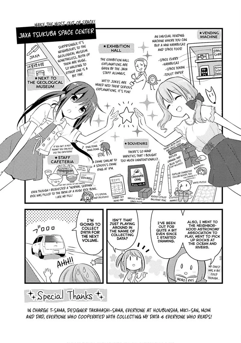 Koi suru Asteroid Chapter 13 page 12
