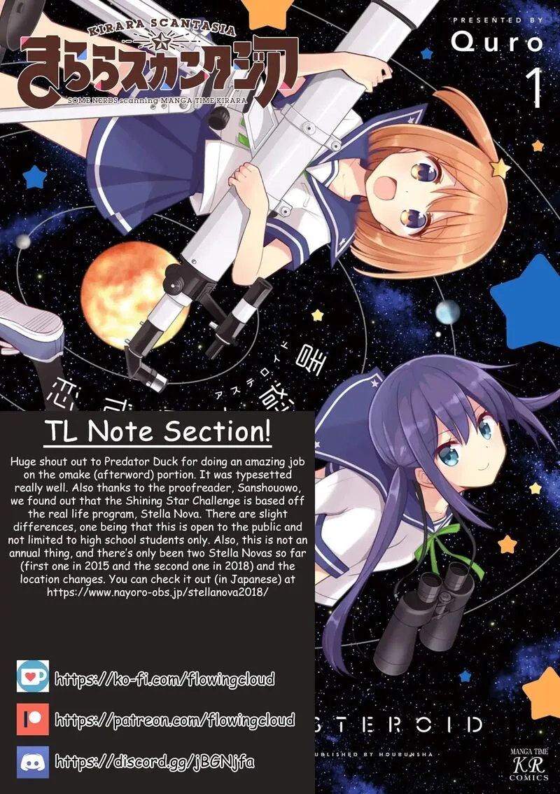 Koi suru Asteroid Chapter 13 page 16
