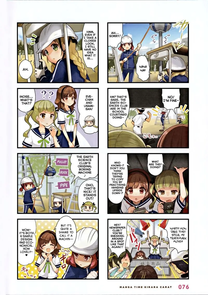 Koi suru Asteroid Chapter 19 page 3