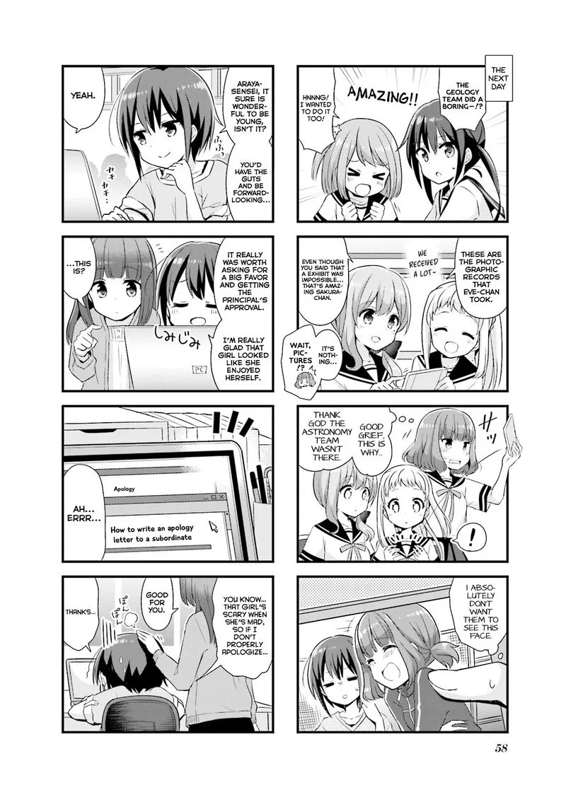 Koi suru Asteroid Chapter 19 page 9