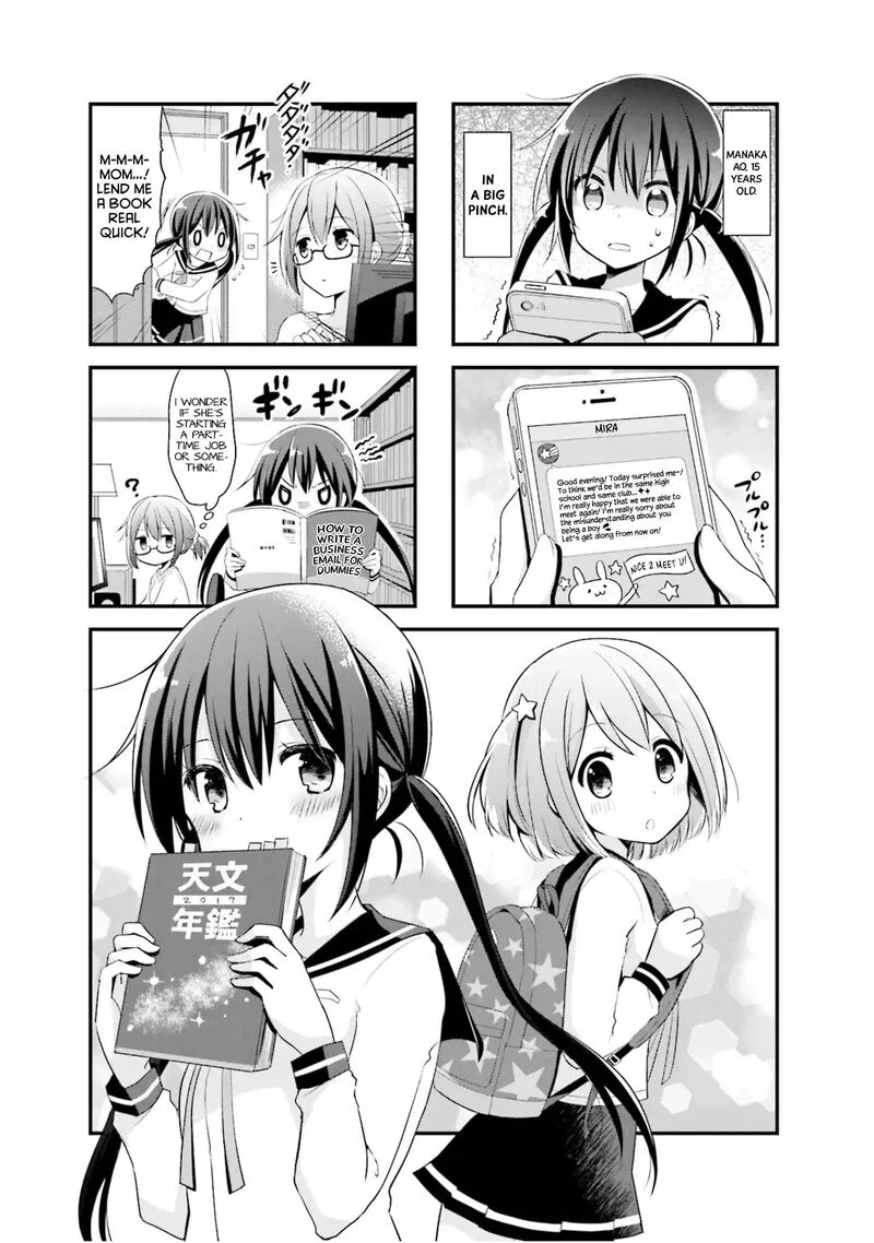 Koi suru Asteroid Chapter 2 page 2