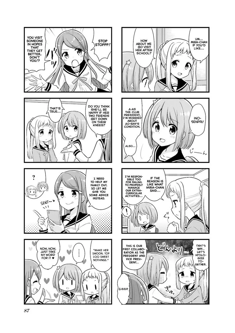 Koi suru Asteroid Chapter 23 page 4