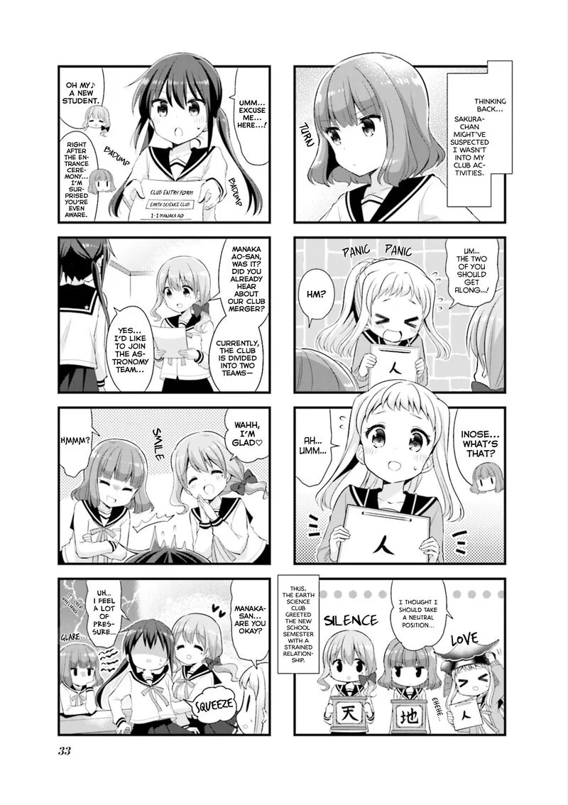 Koi suru Asteroid Chapter 30 page 4
