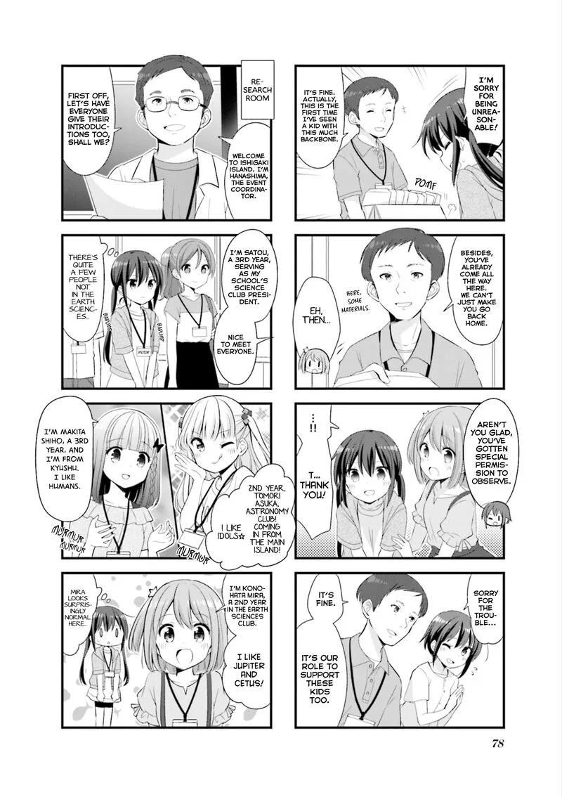 Koi suru Asteroid Chapter 35 page 7