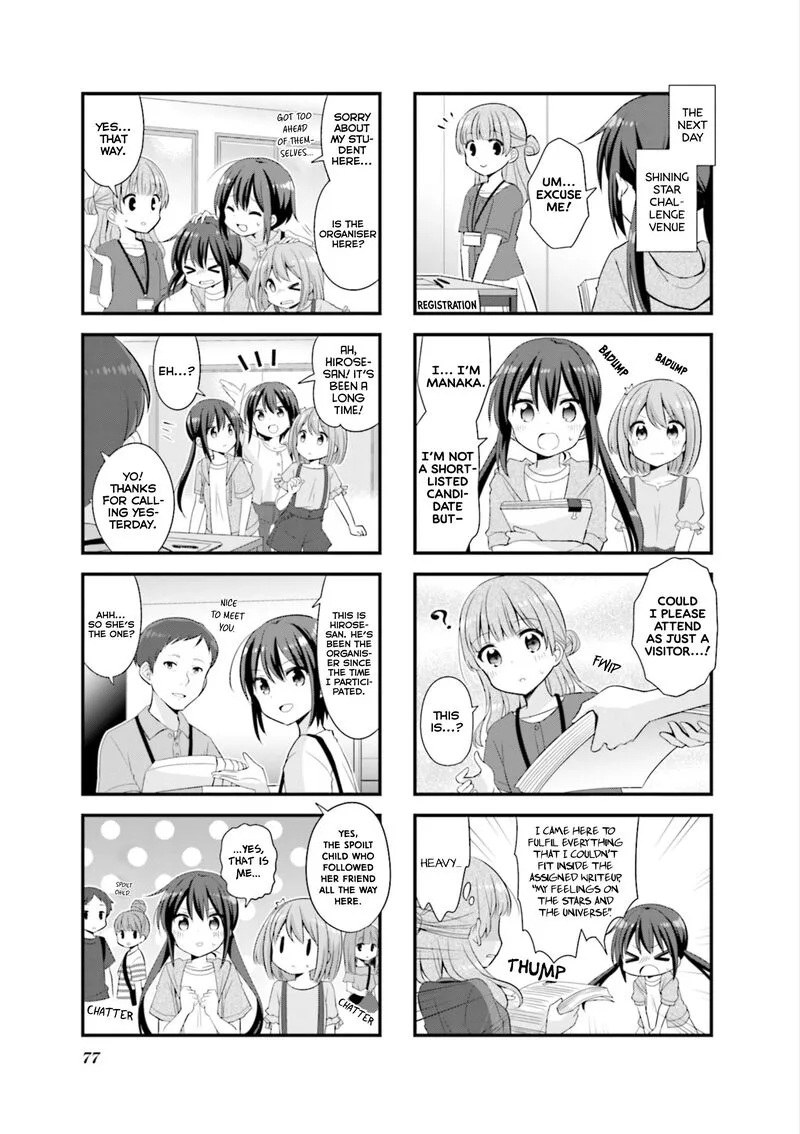 Koi suru Asteroid Chapter 35 page 6