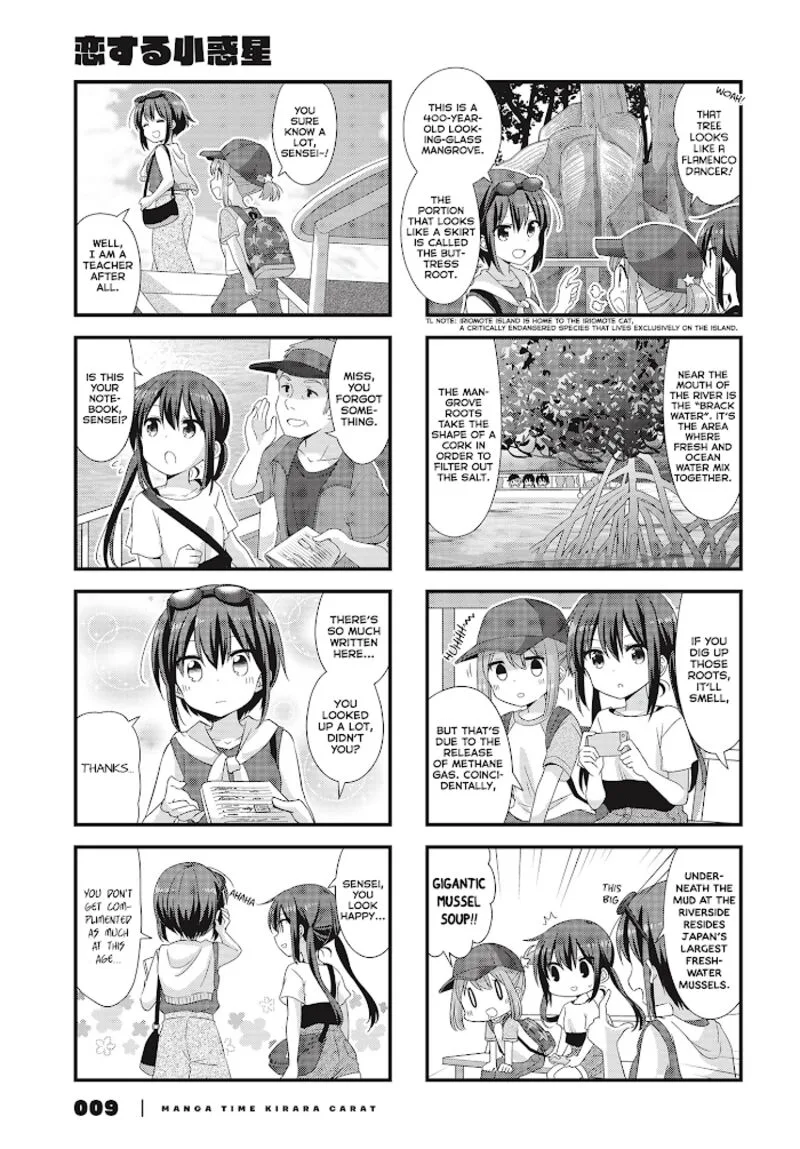 Koi suru Asteroid Chapter 38 page 3