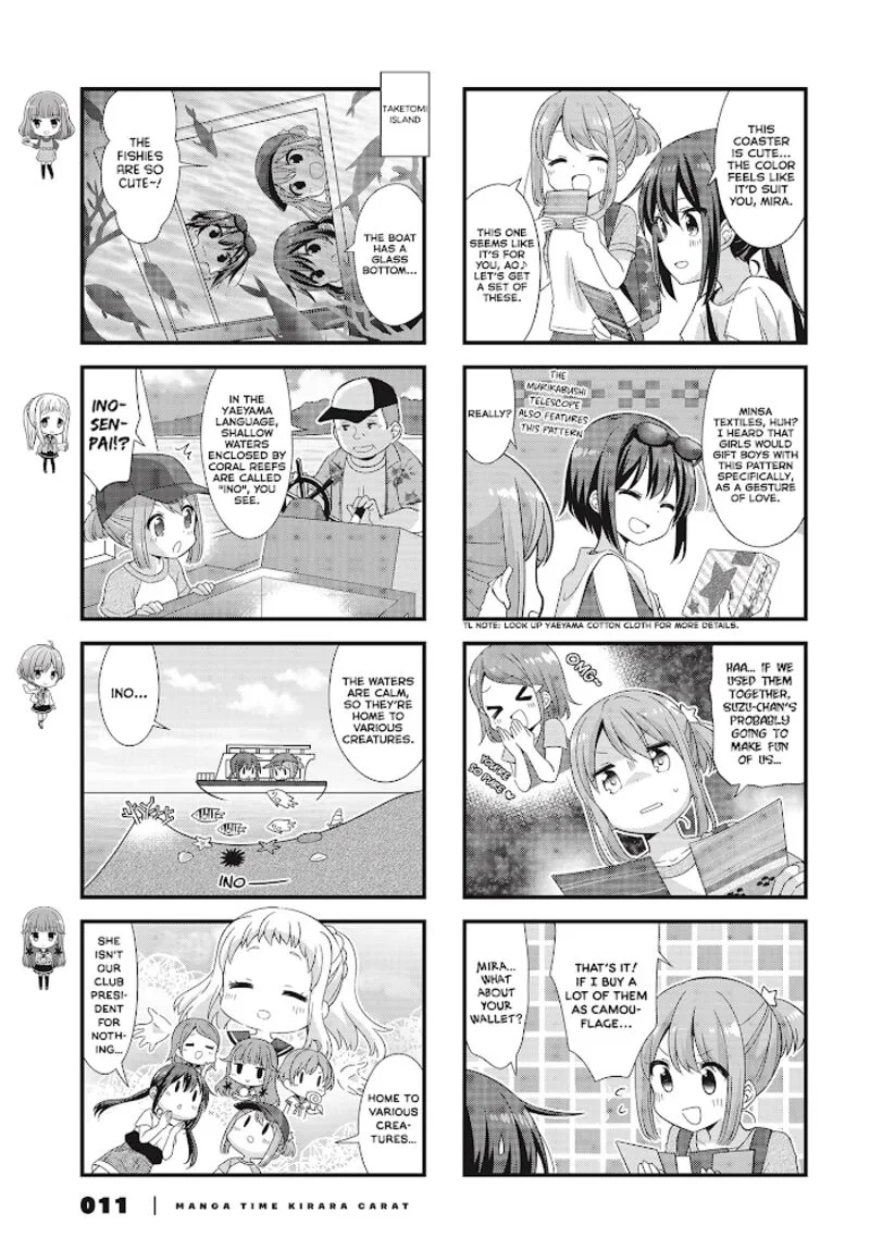 Koi suru Asteroid Chapter 38 page 5