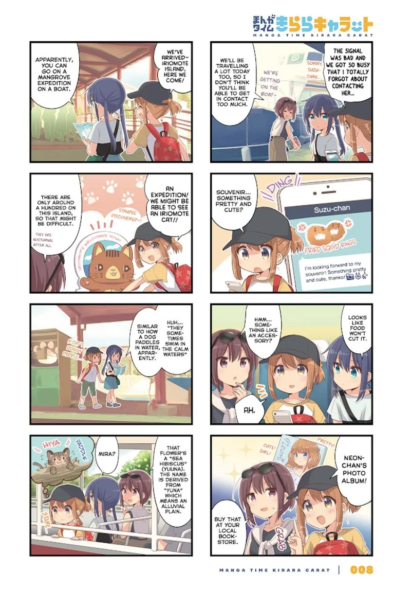 Koi suru Asteroid Chapter 38 page 2