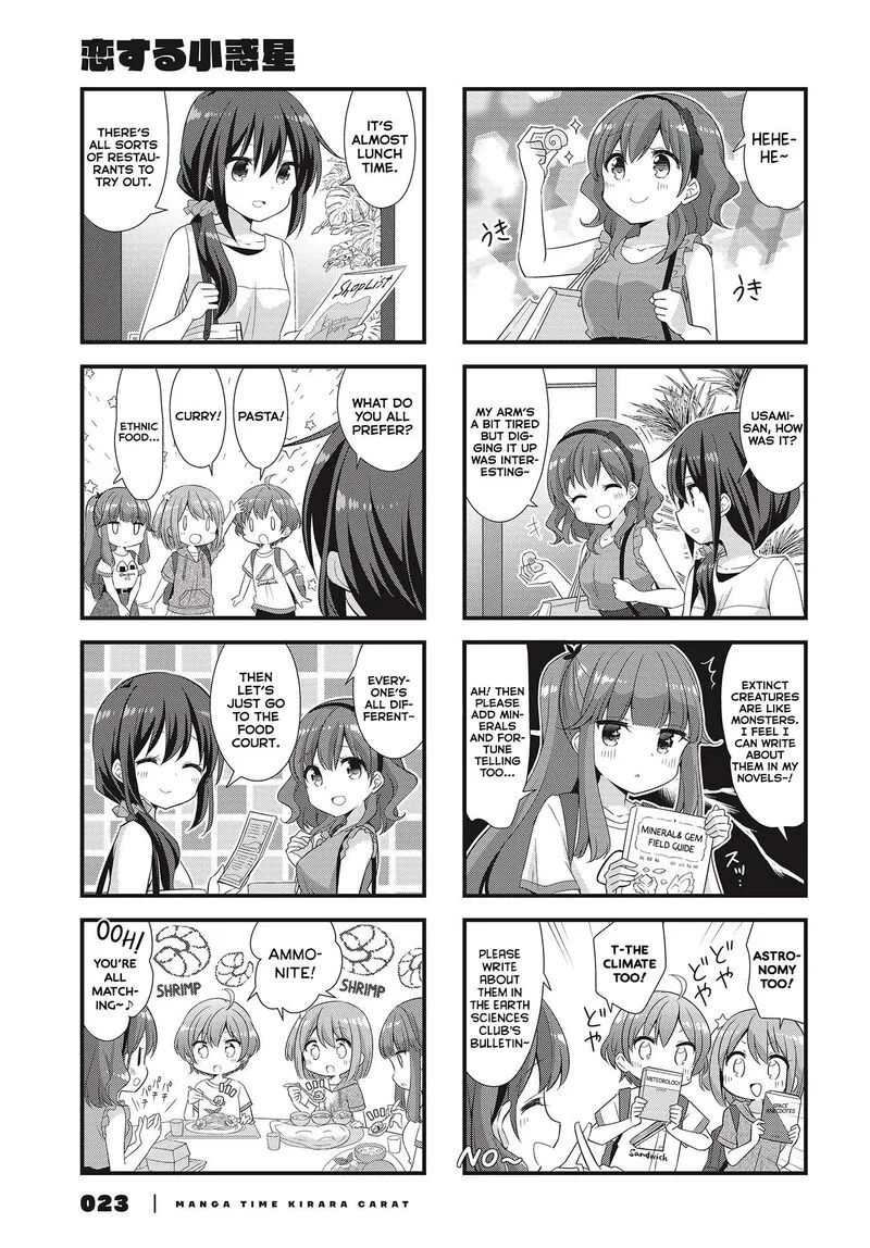 Koi suru Asteroid Chapter 39 page 7