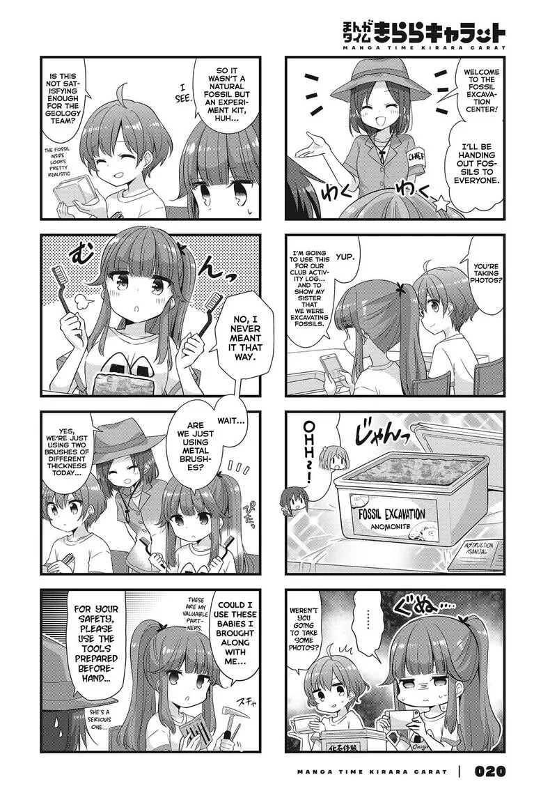 Koi suru Asteroid Chapter 39 page 4