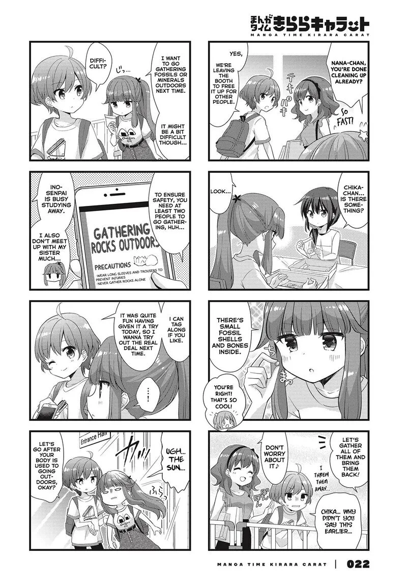 Koi suru Asteroid Chapter 39 page 6