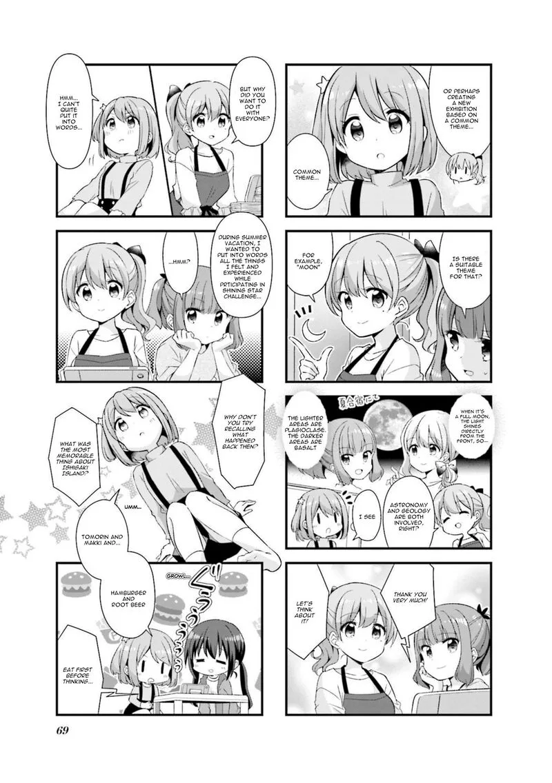 Koi suru Asteroid Chapter 45 page 5