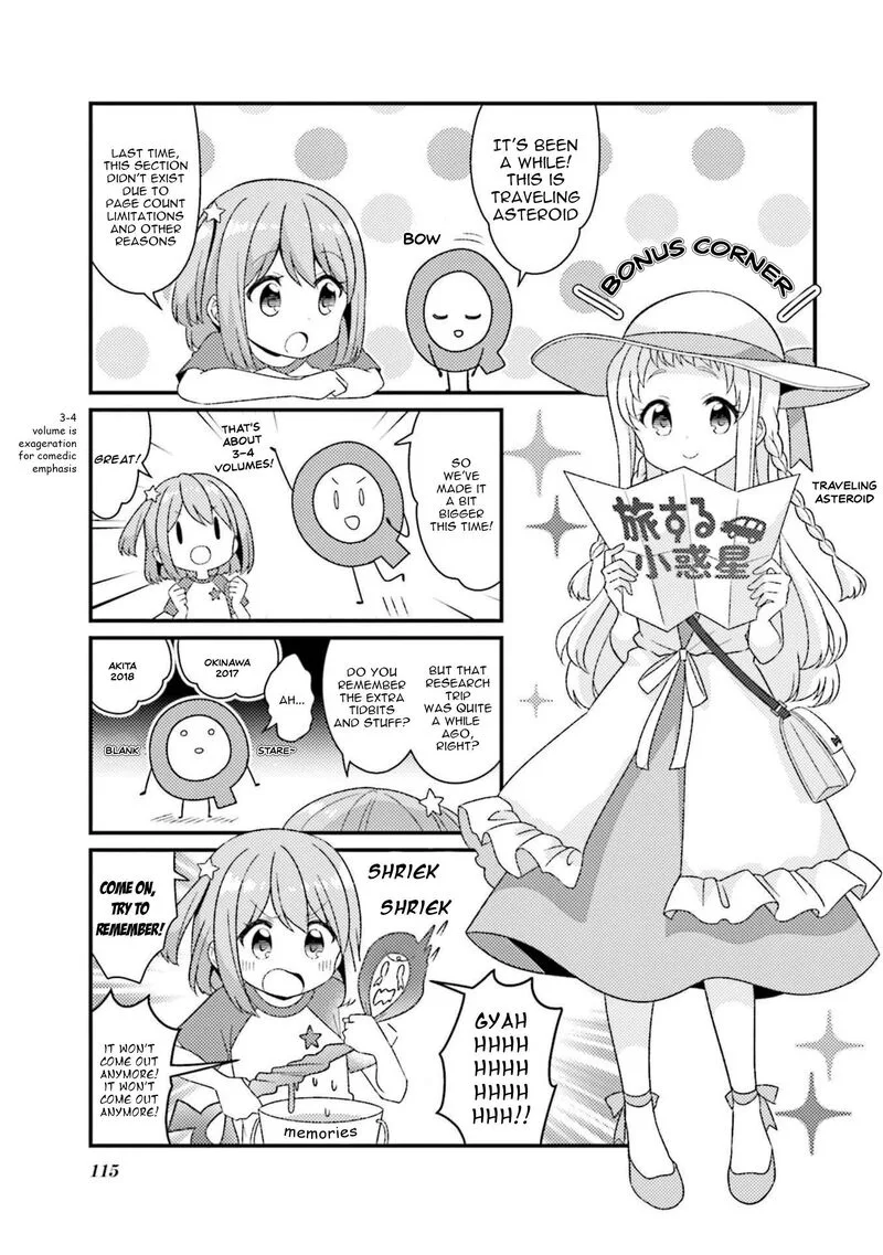 Koi suru Asteroid Chapter 50.5 page 1
