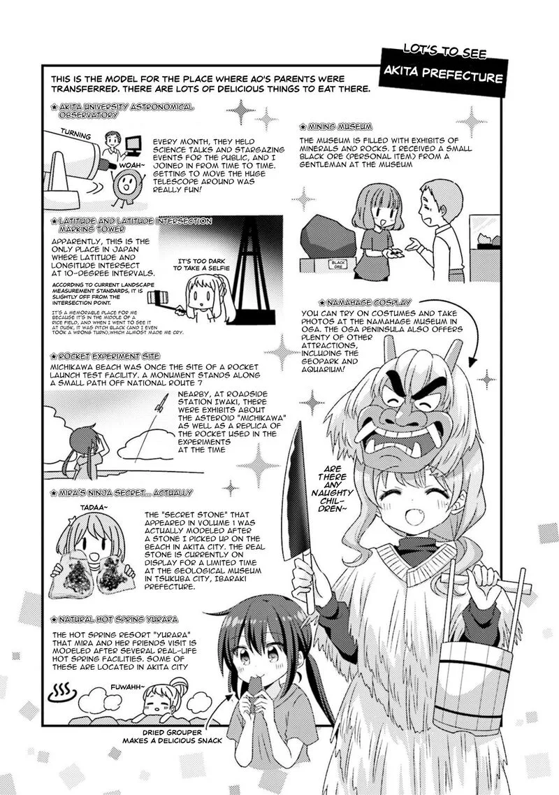 Koi suru Asteroid Chapter 50.5 page 4