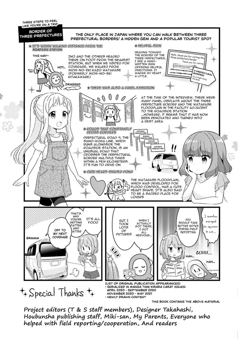 Koi suru Asteroid Chapter 50.5 page 5