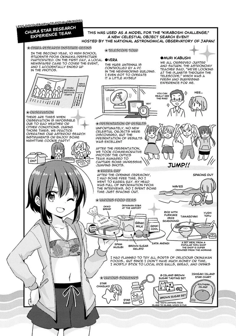 Koi suru Asteroid Chapter 50.5 page 3