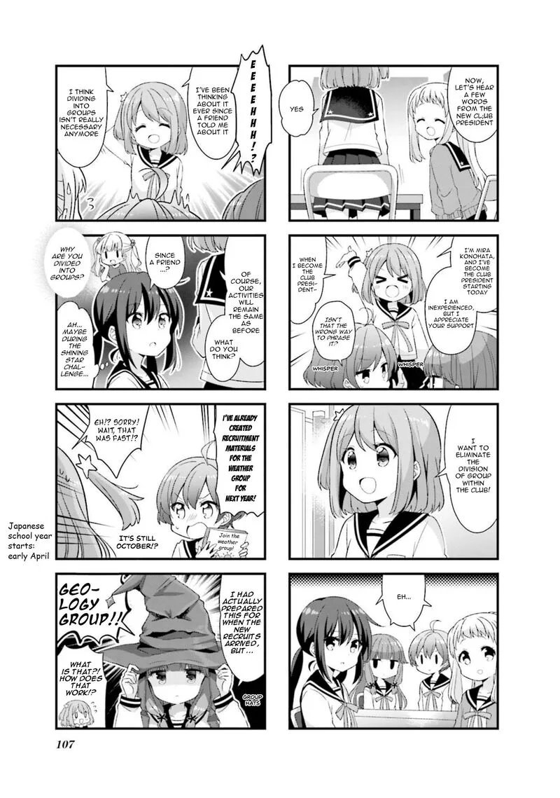 Koi suru Asteroid Chapter 50 page 3