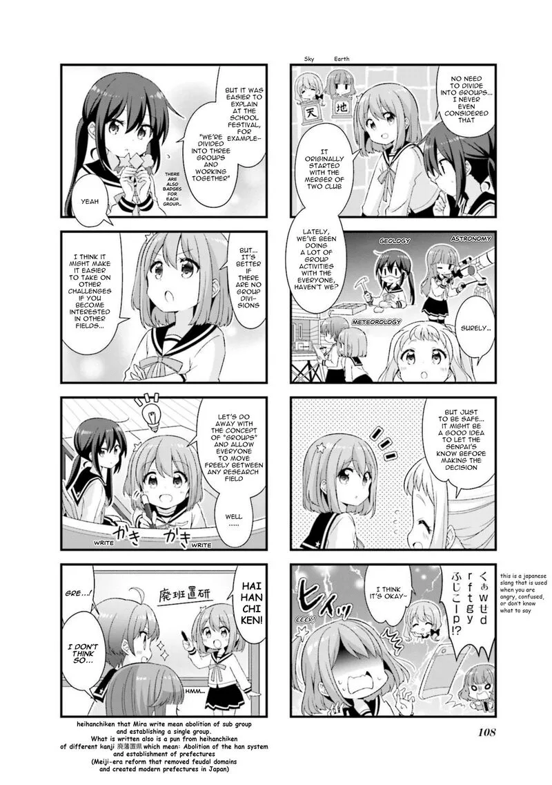 Koi suru Asteroid Chapter 50 page 4