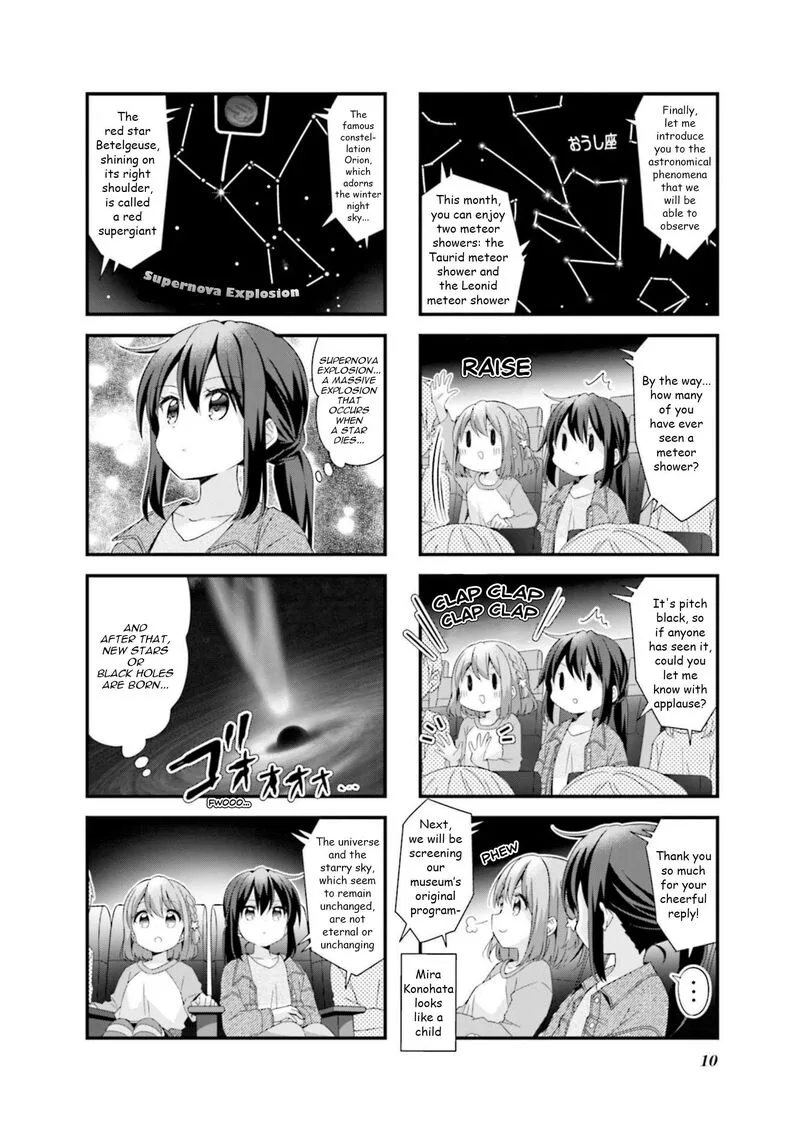 Koi suru Asteroid Chapter 51 page 9