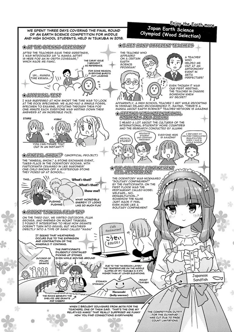 Koi suru Asteroid Chapter 63.5 page 2