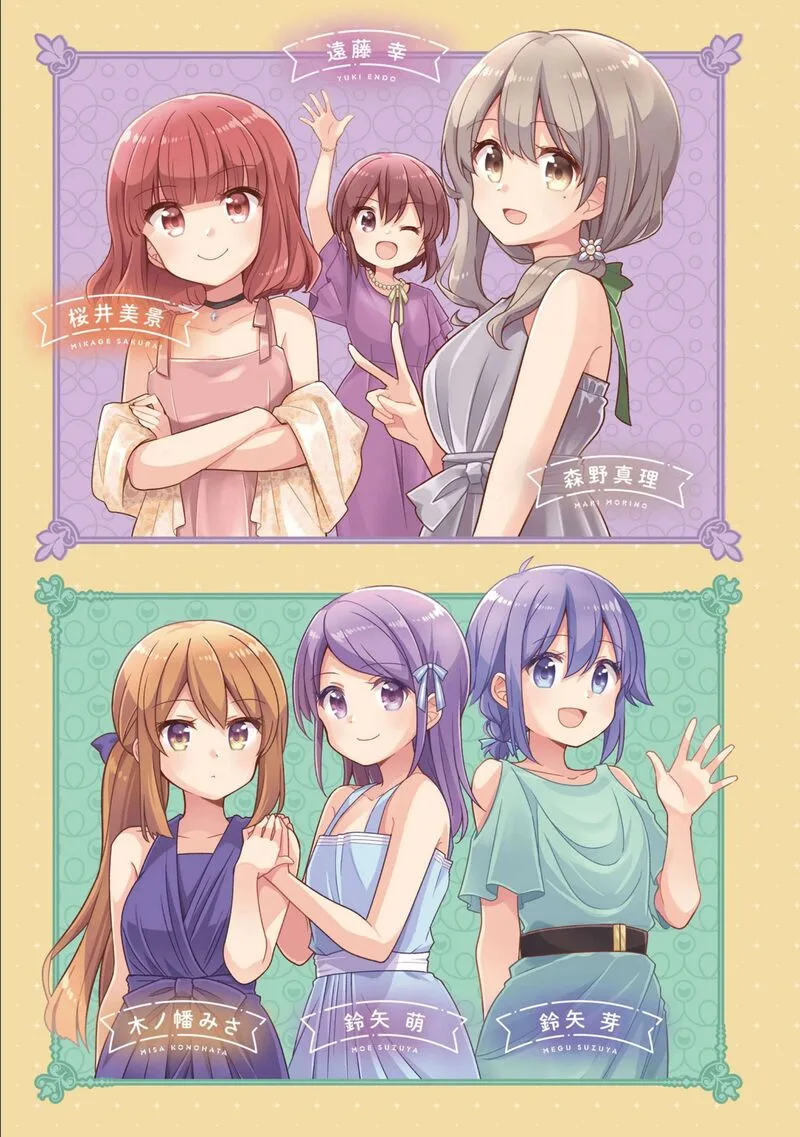 Koi suru Asteroid Chapter 64 page 2