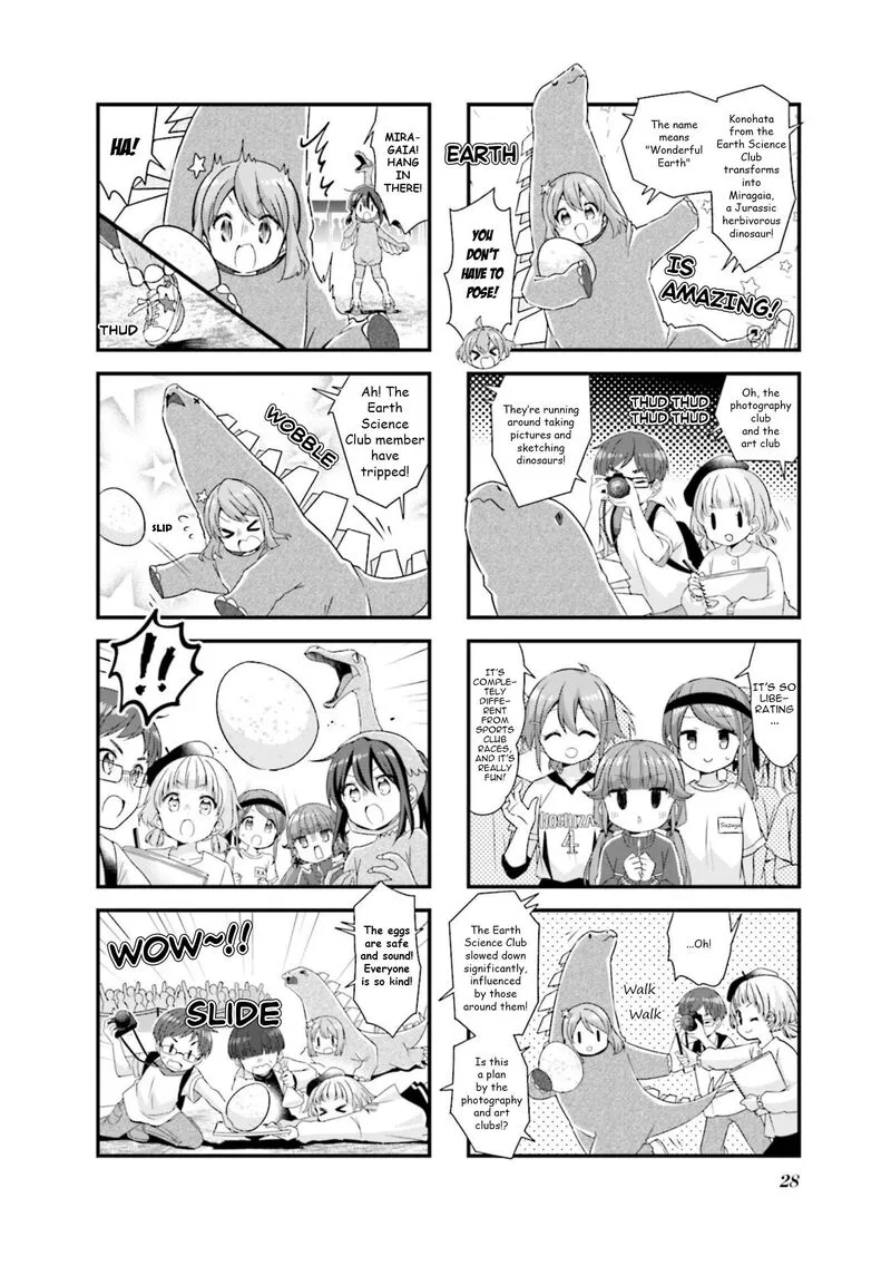 Koi suru Asteroid Chapter 66 page 6