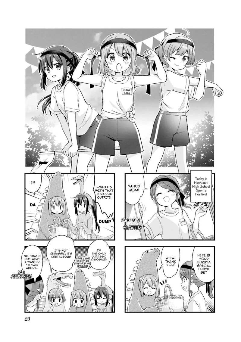 Koi suru Asteroid Chapter 66 page 1