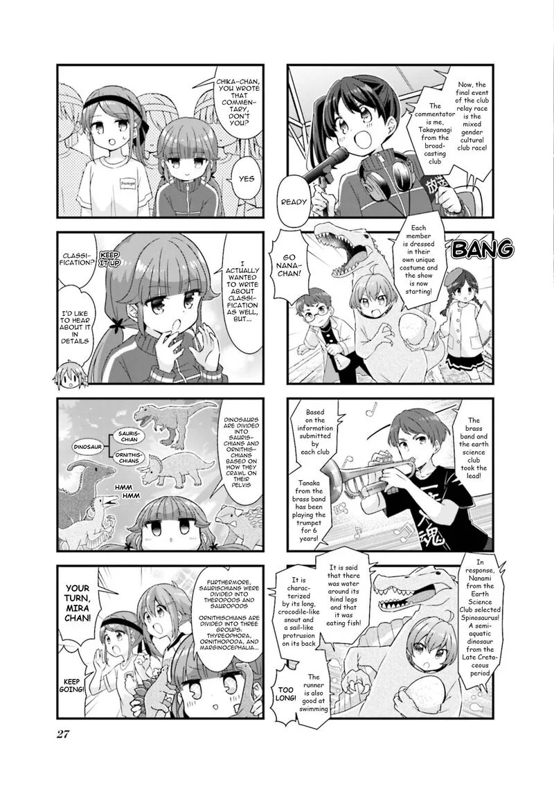 Koi suru Asteroid Chapter 66 page 5